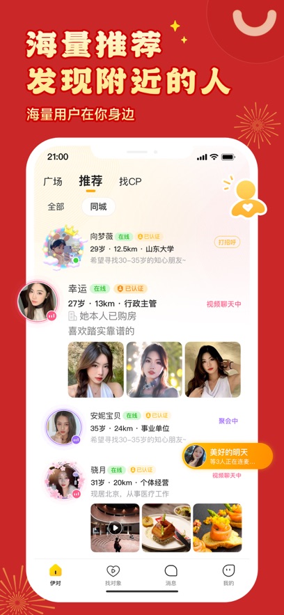 截圖1