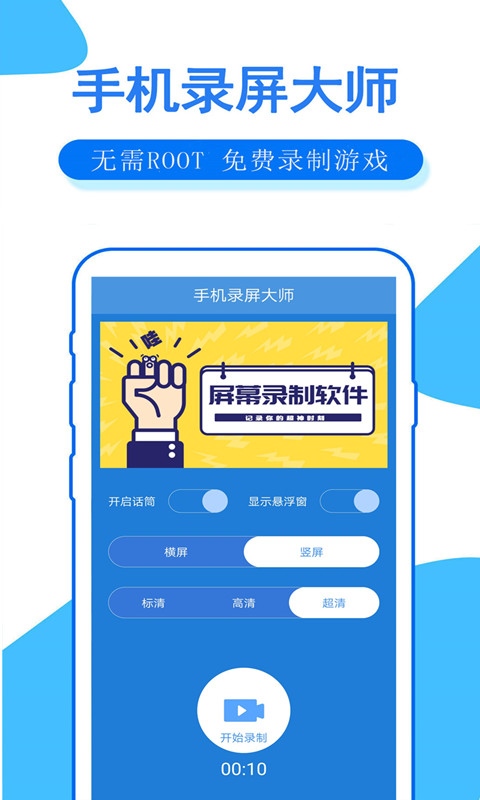 截圖1