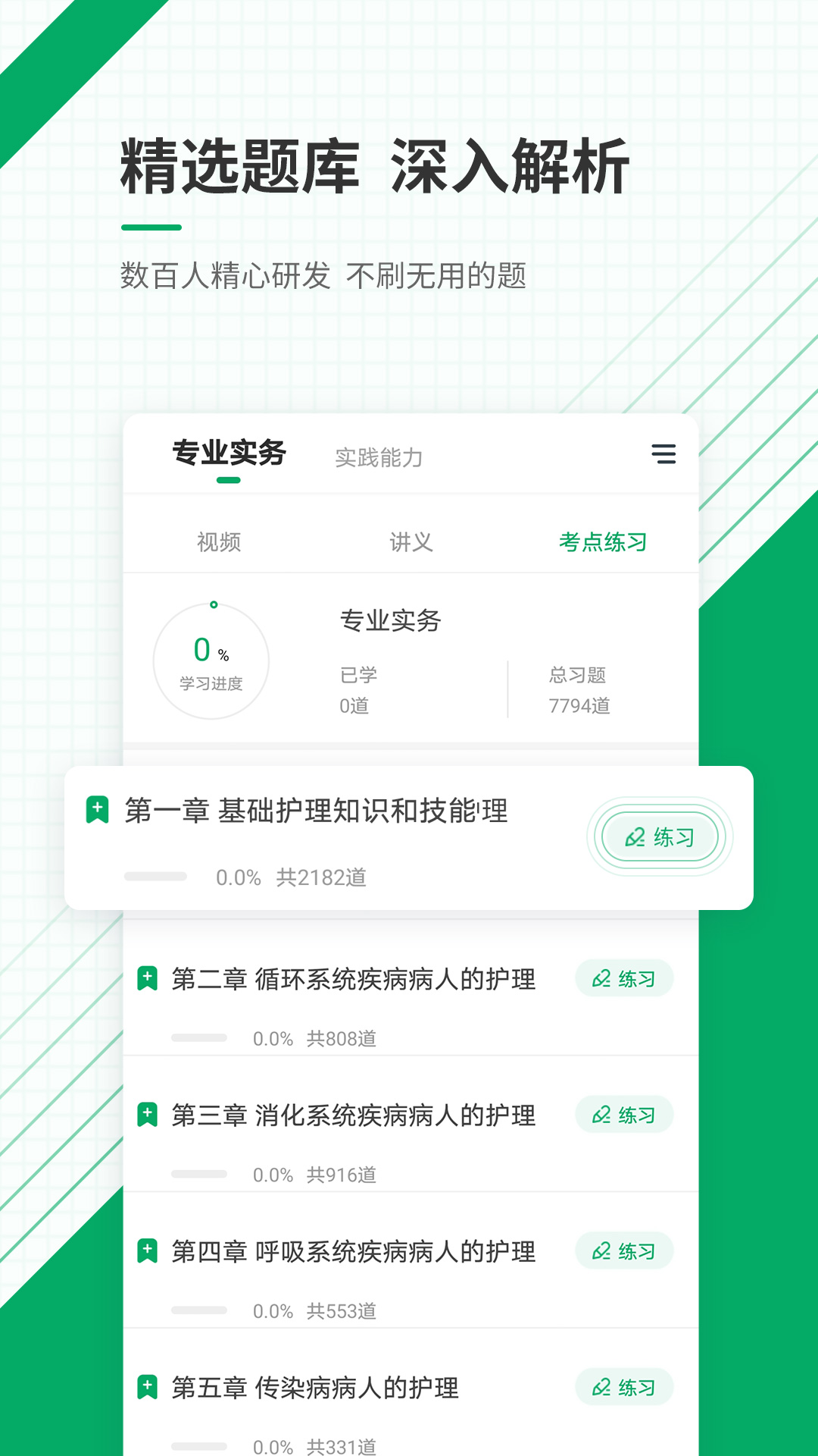 截圖2