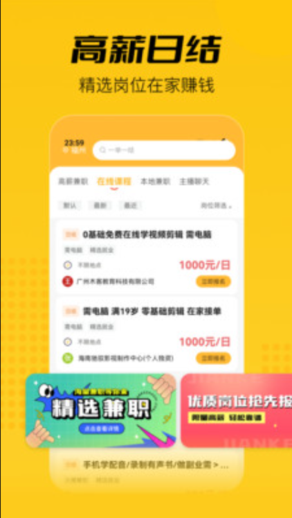 截圖2
