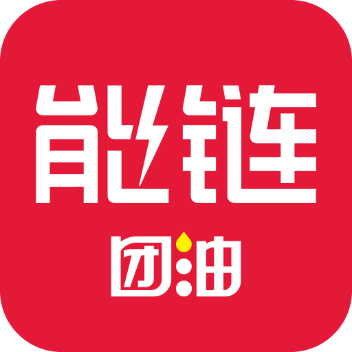能链团油app官方版