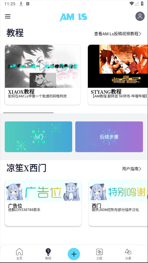截圖4