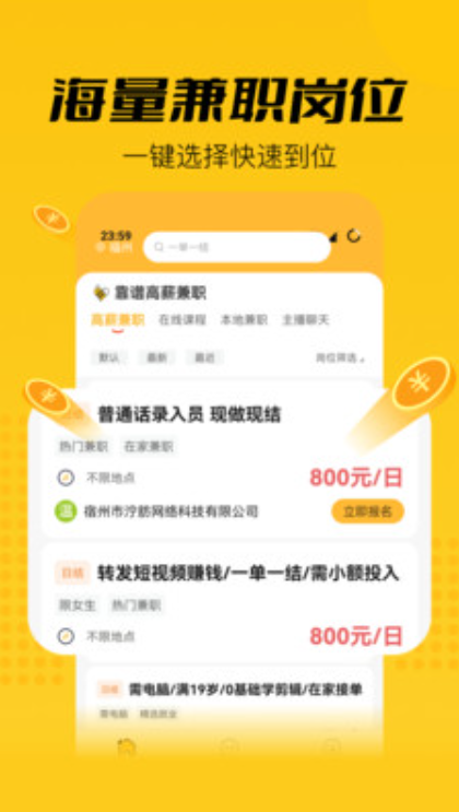 截圖1