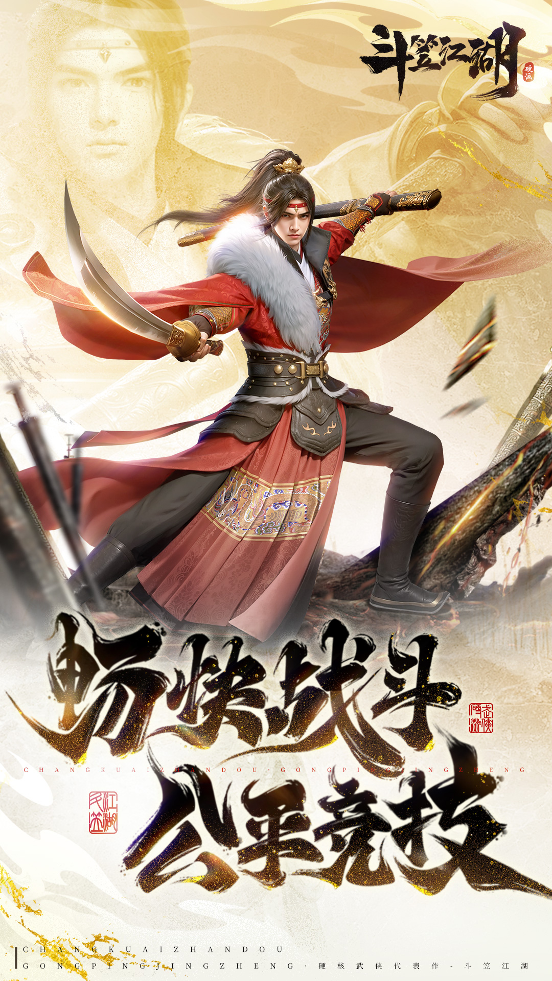 截圖4