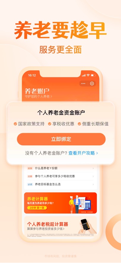 截圖3