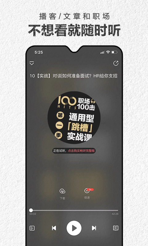 截圖2