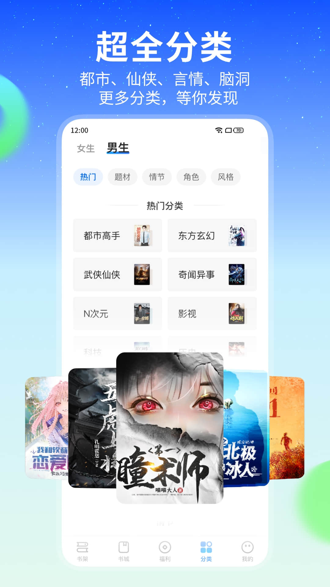 截圖3