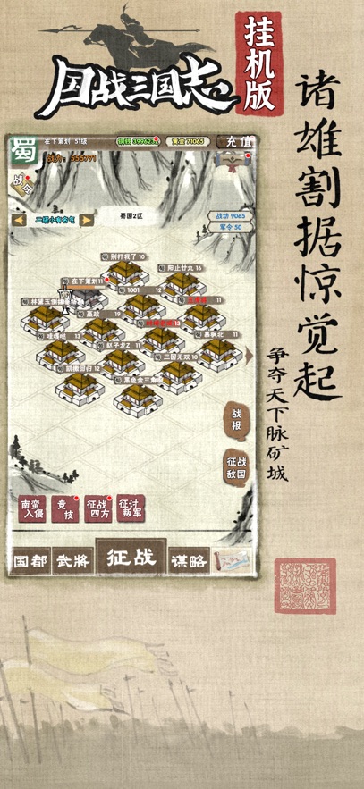 截圖4