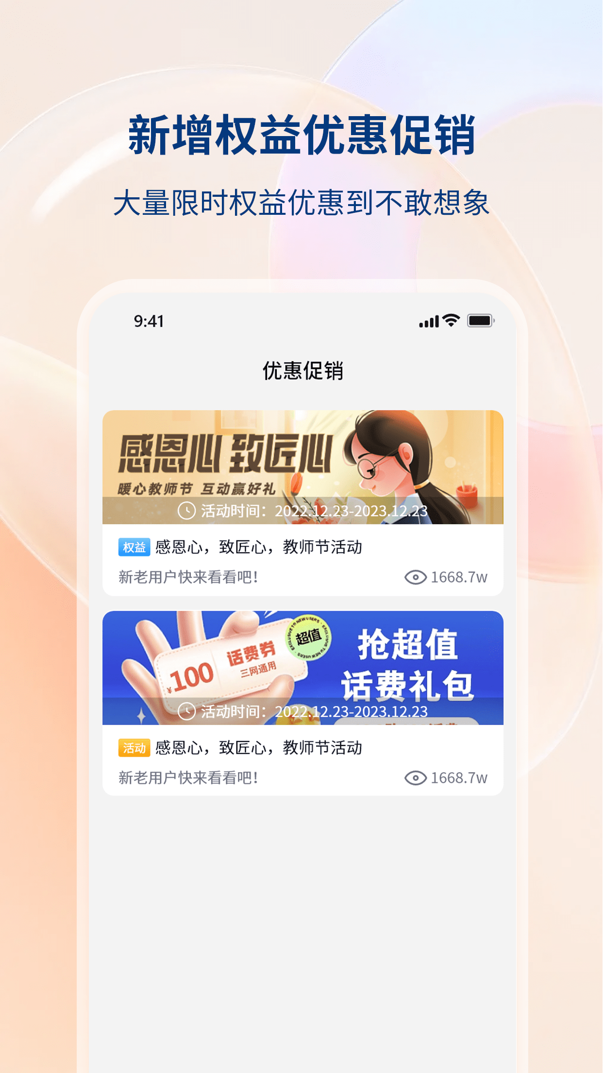 截圖1