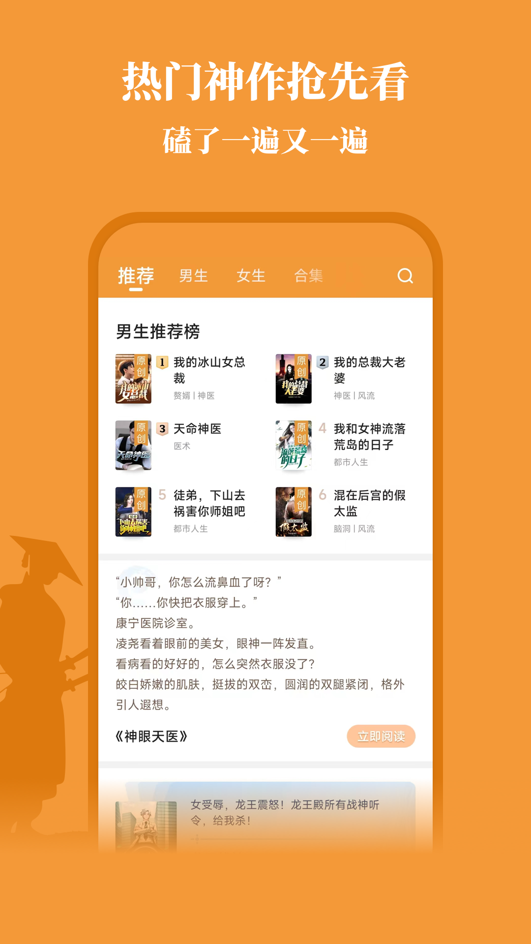 截圖1