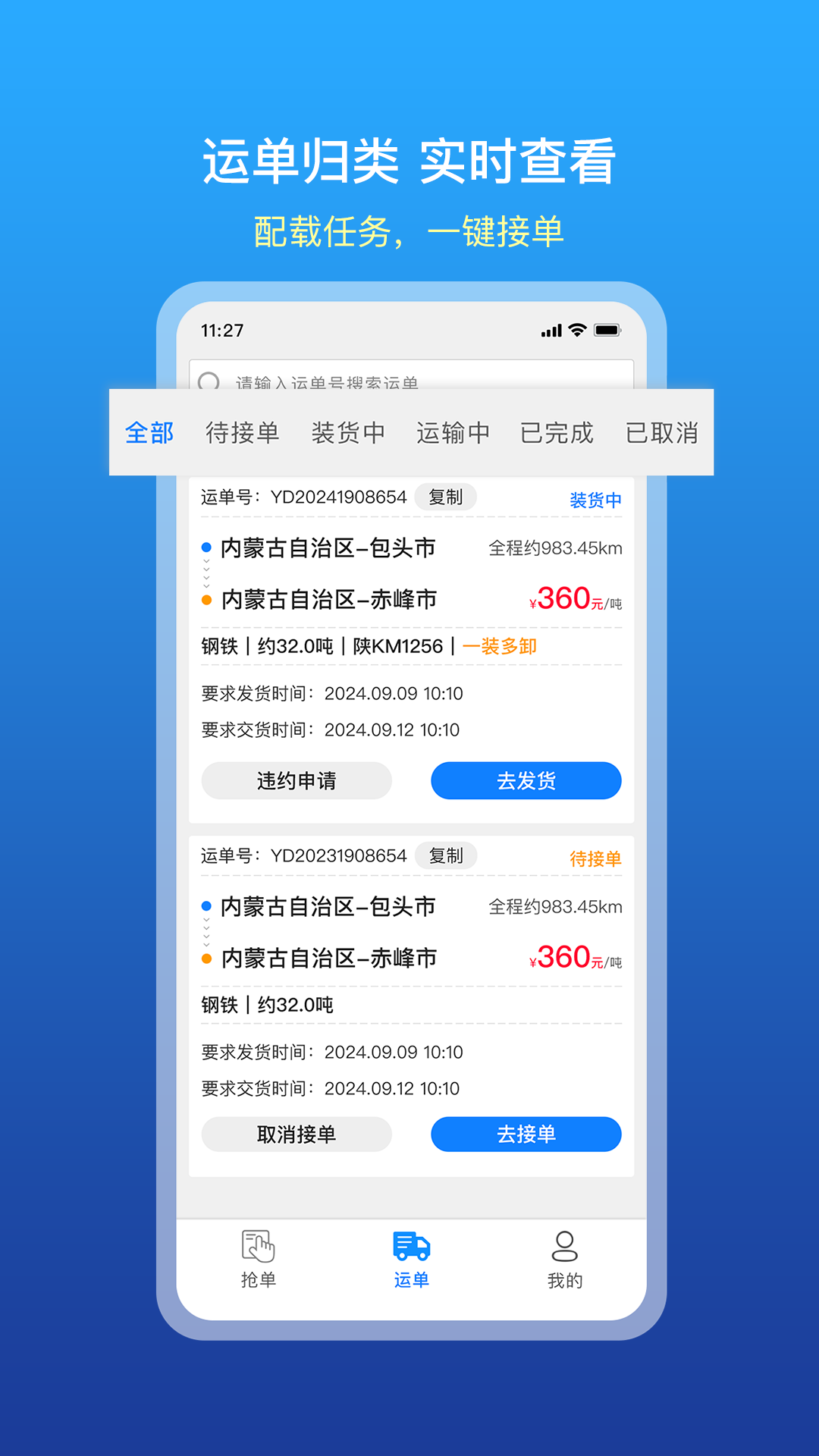 截圖2