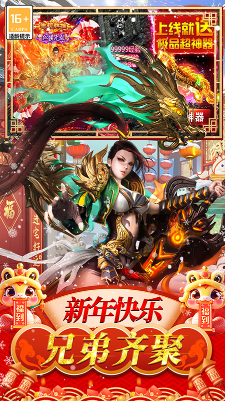 截圖1