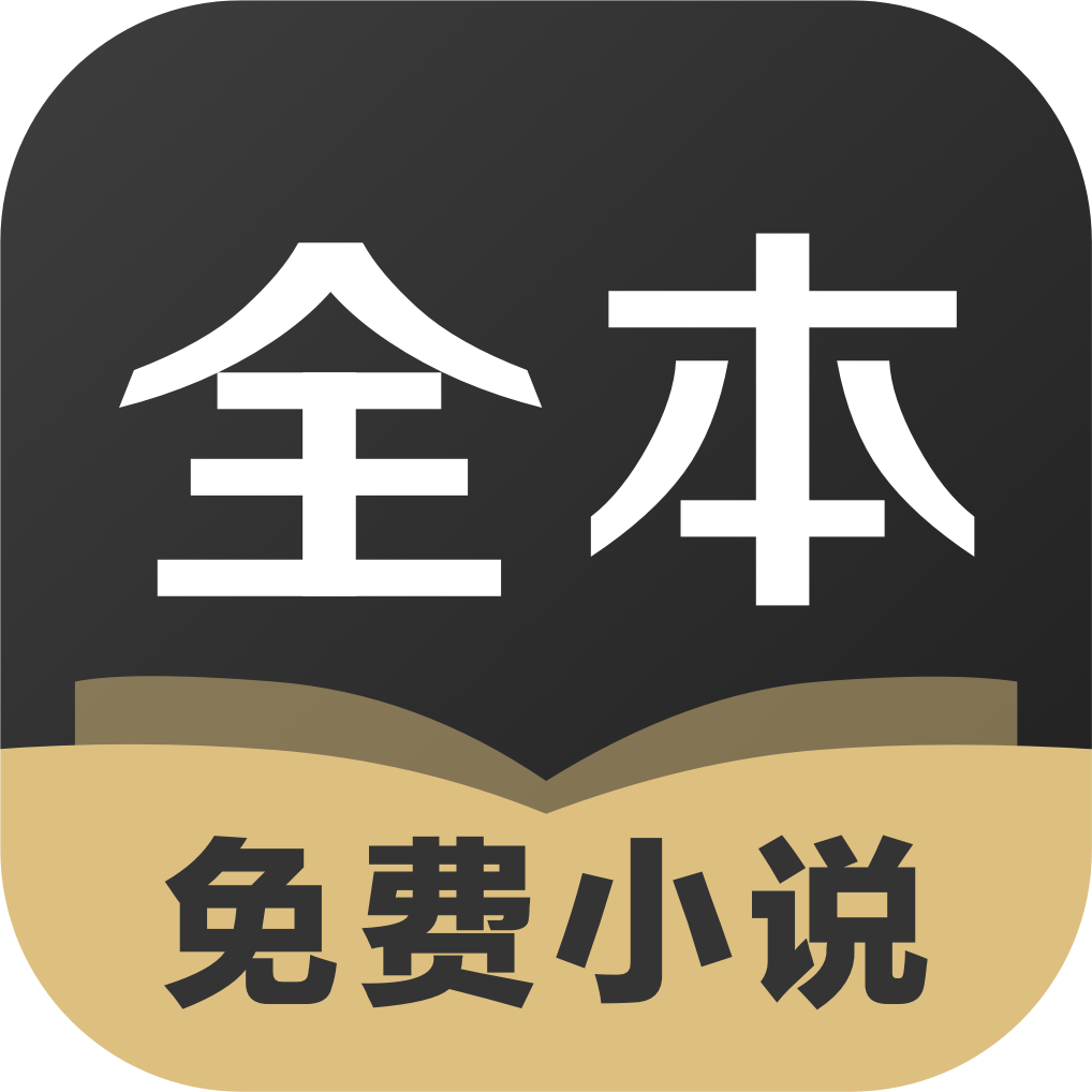 TXT全本免費(fèi)小說全集app