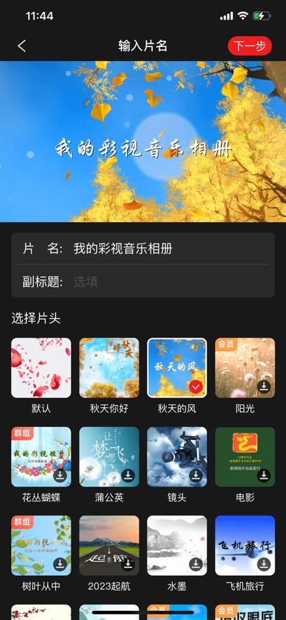 截圖3