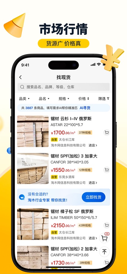 截圖1