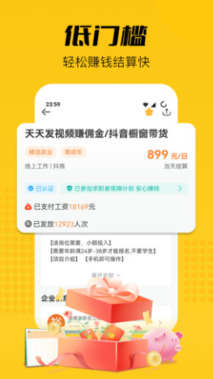 截圖3