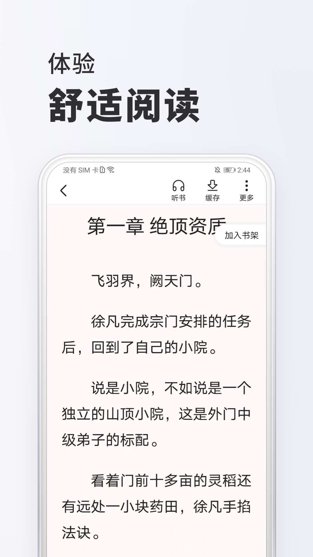 截圖4