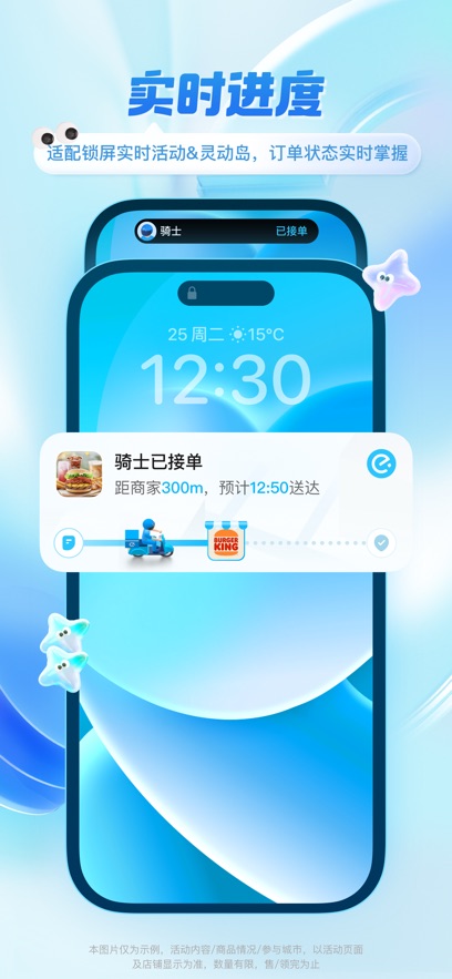 截圖1