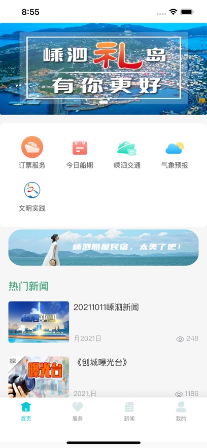 截圖1