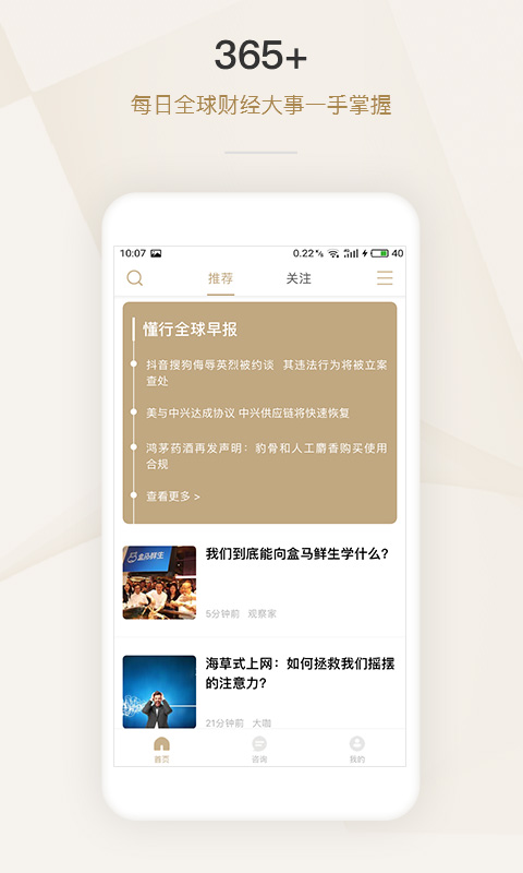 截圖1