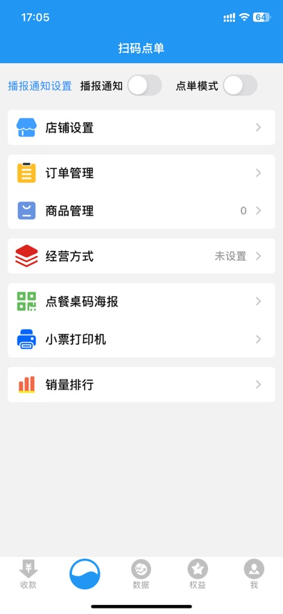 截圖1