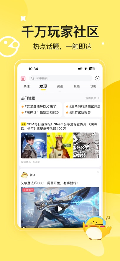 截圖3