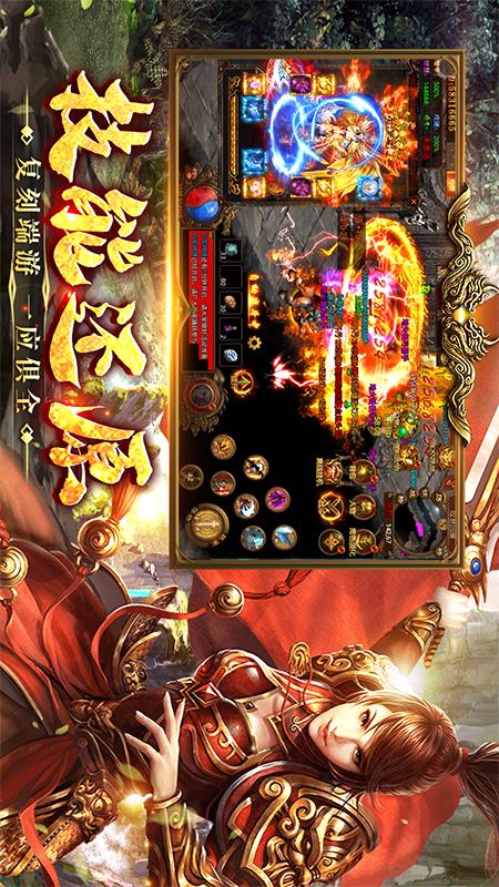 截圖3
