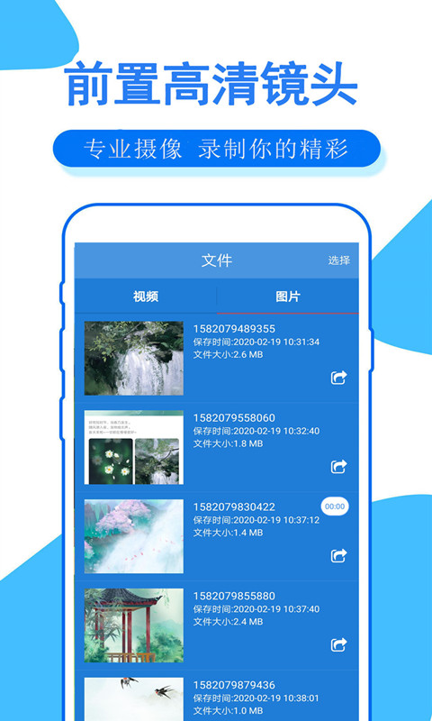 截圖4