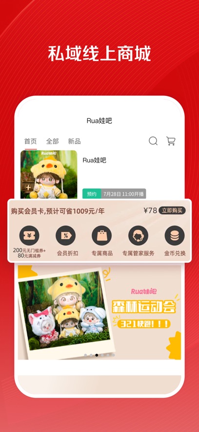 截圖1
