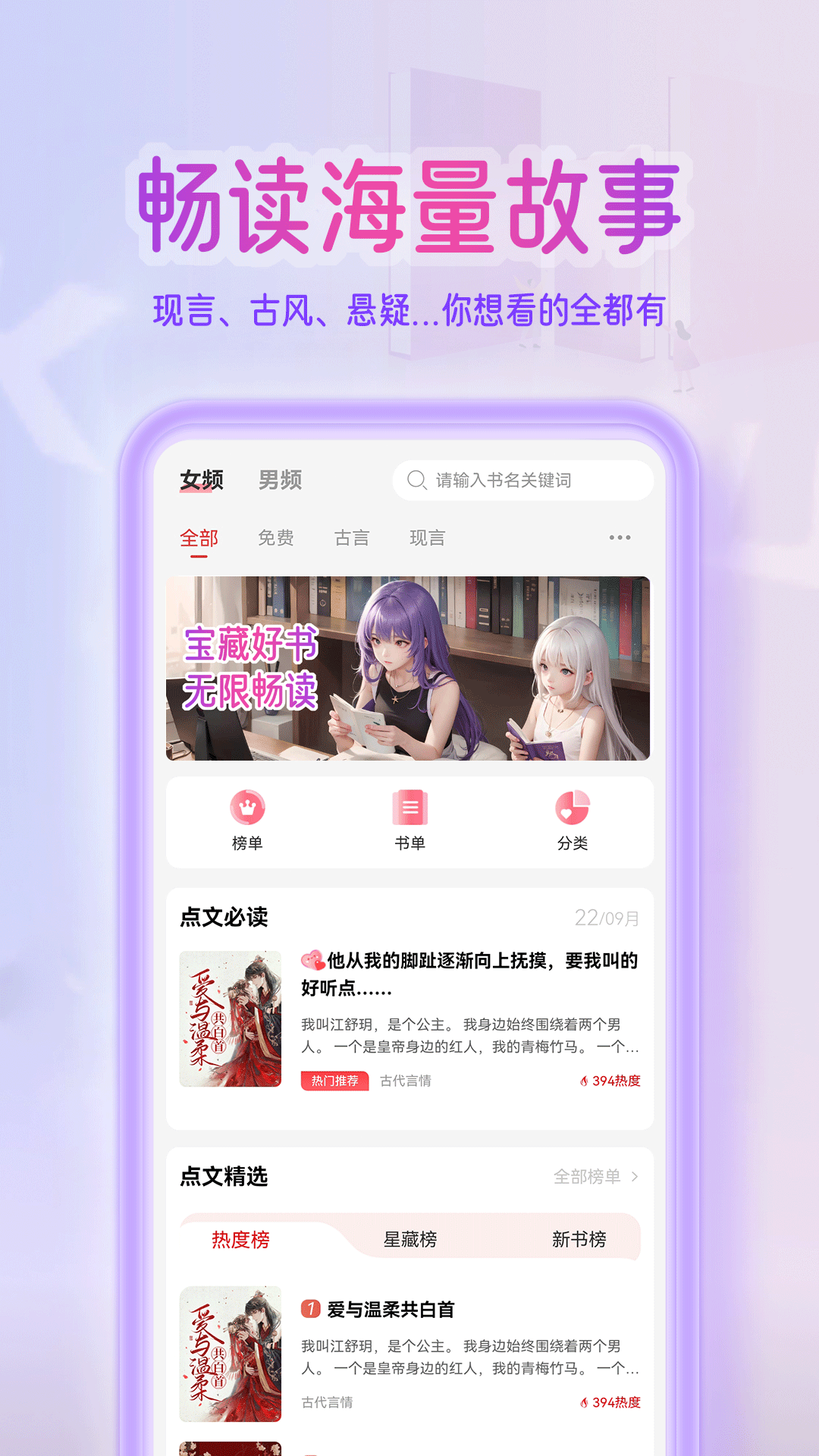 截圖2
