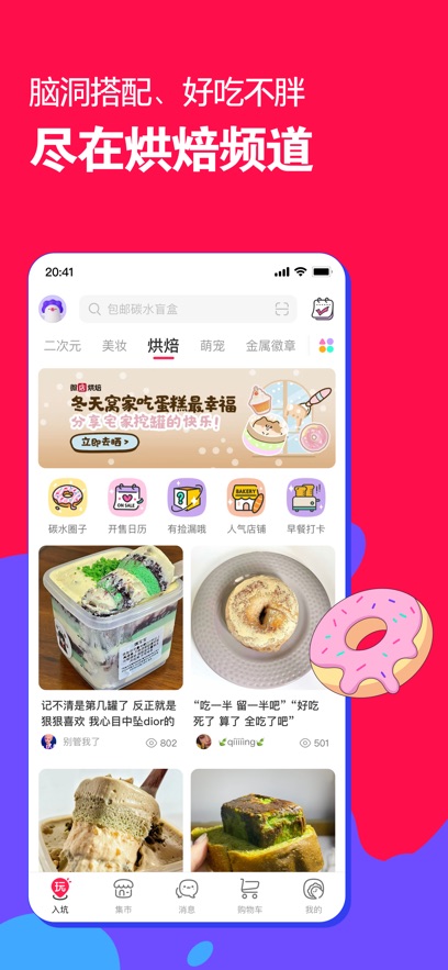 截圖4