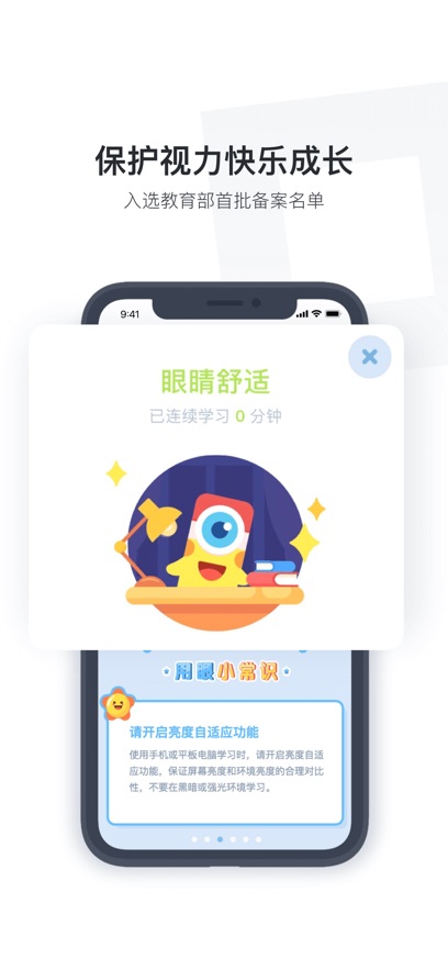 截圖4