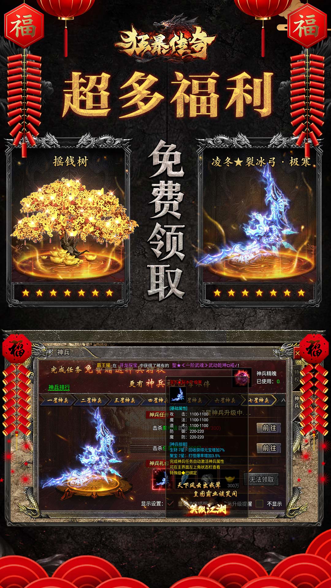 截圖3