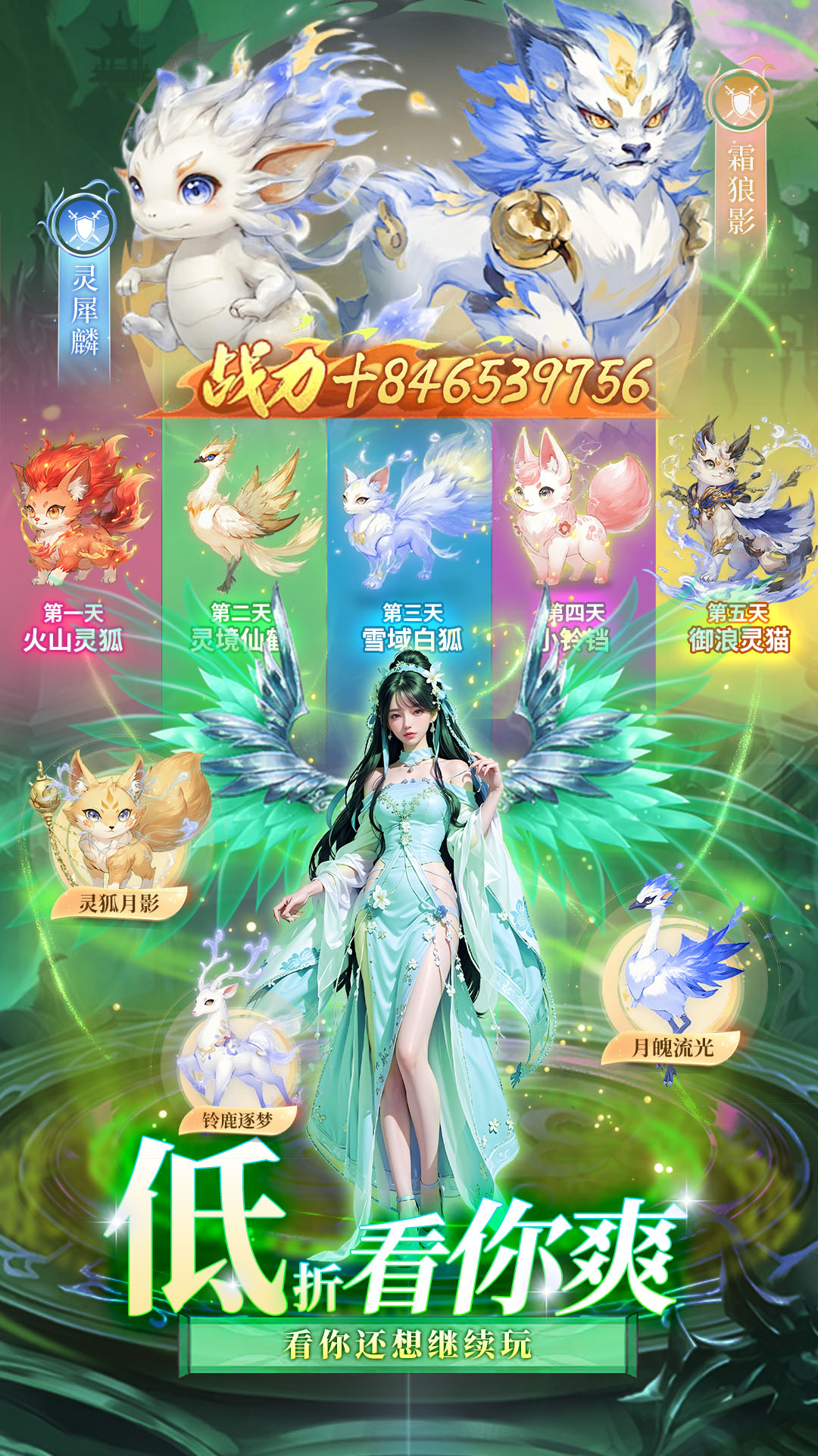 截圖2