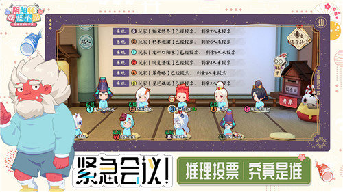 截圖5