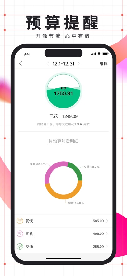 截圖2