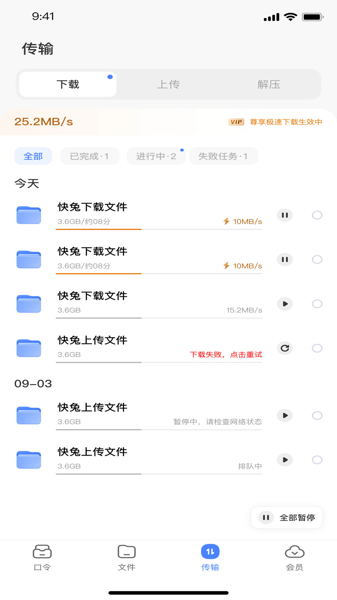 截圖1