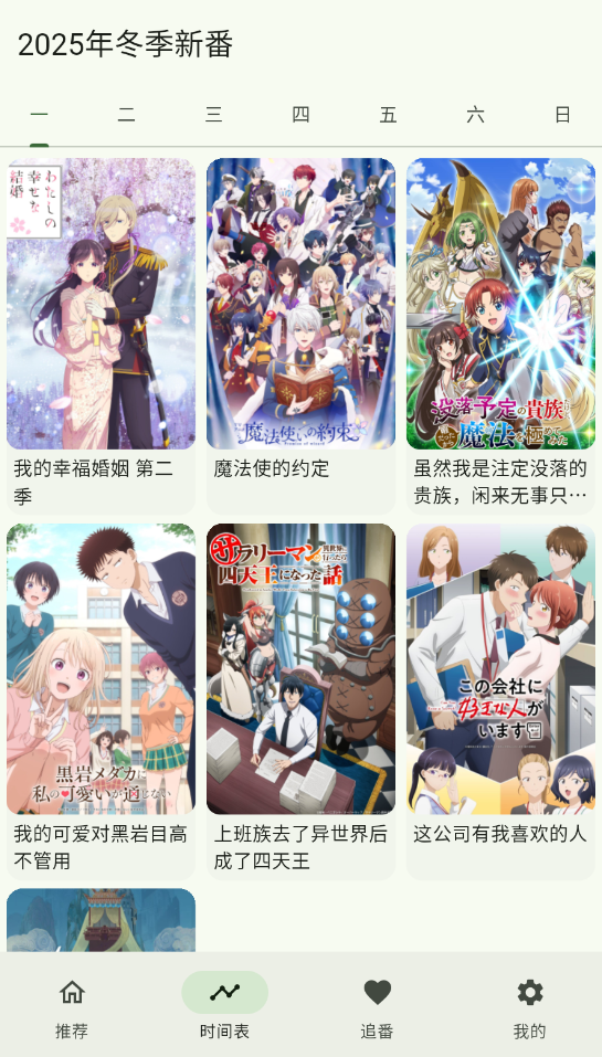 截圖2