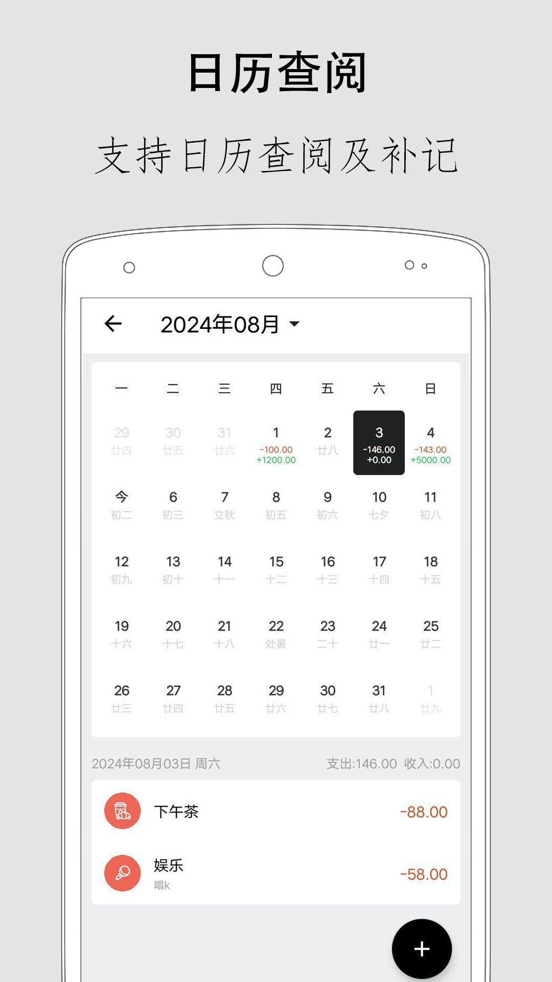 截圖4