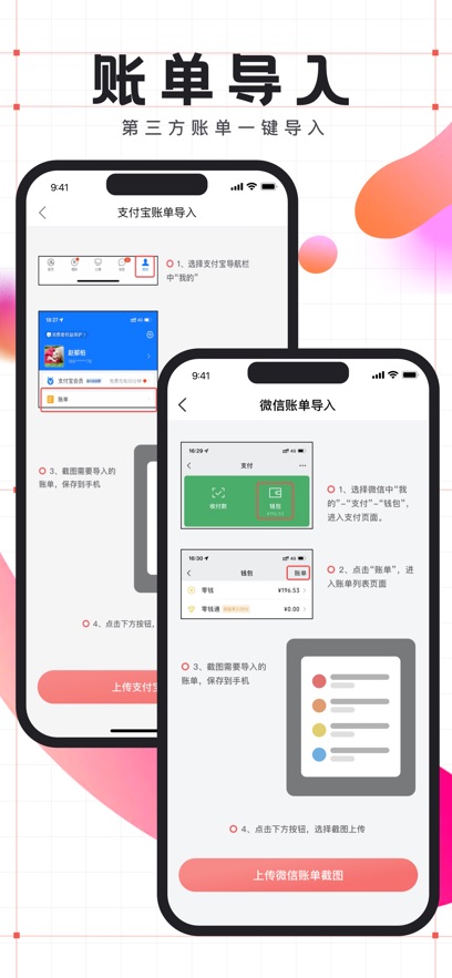 截圖1
