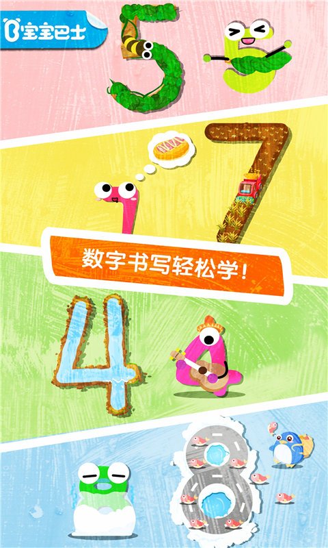截圖1