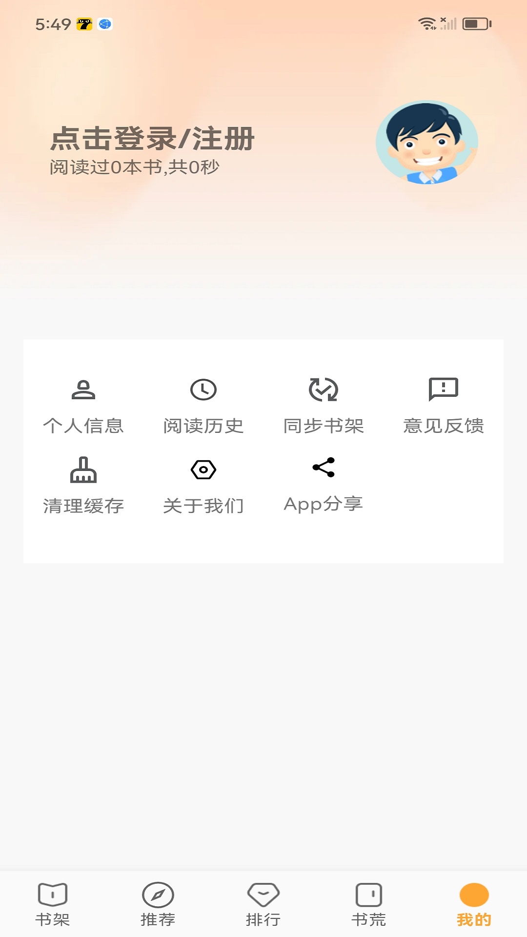 截圖1