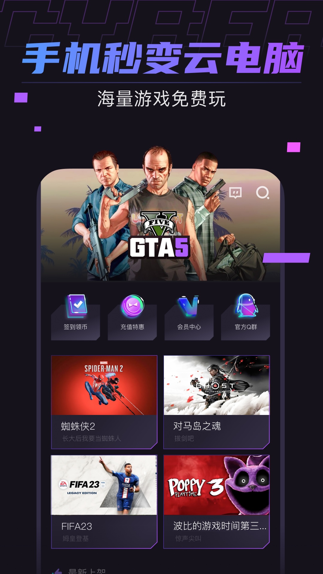 截图5