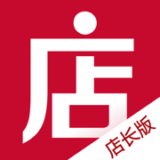 微店店長版app
