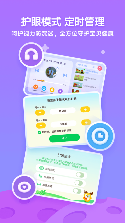 截圖4