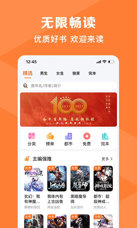 截圖4