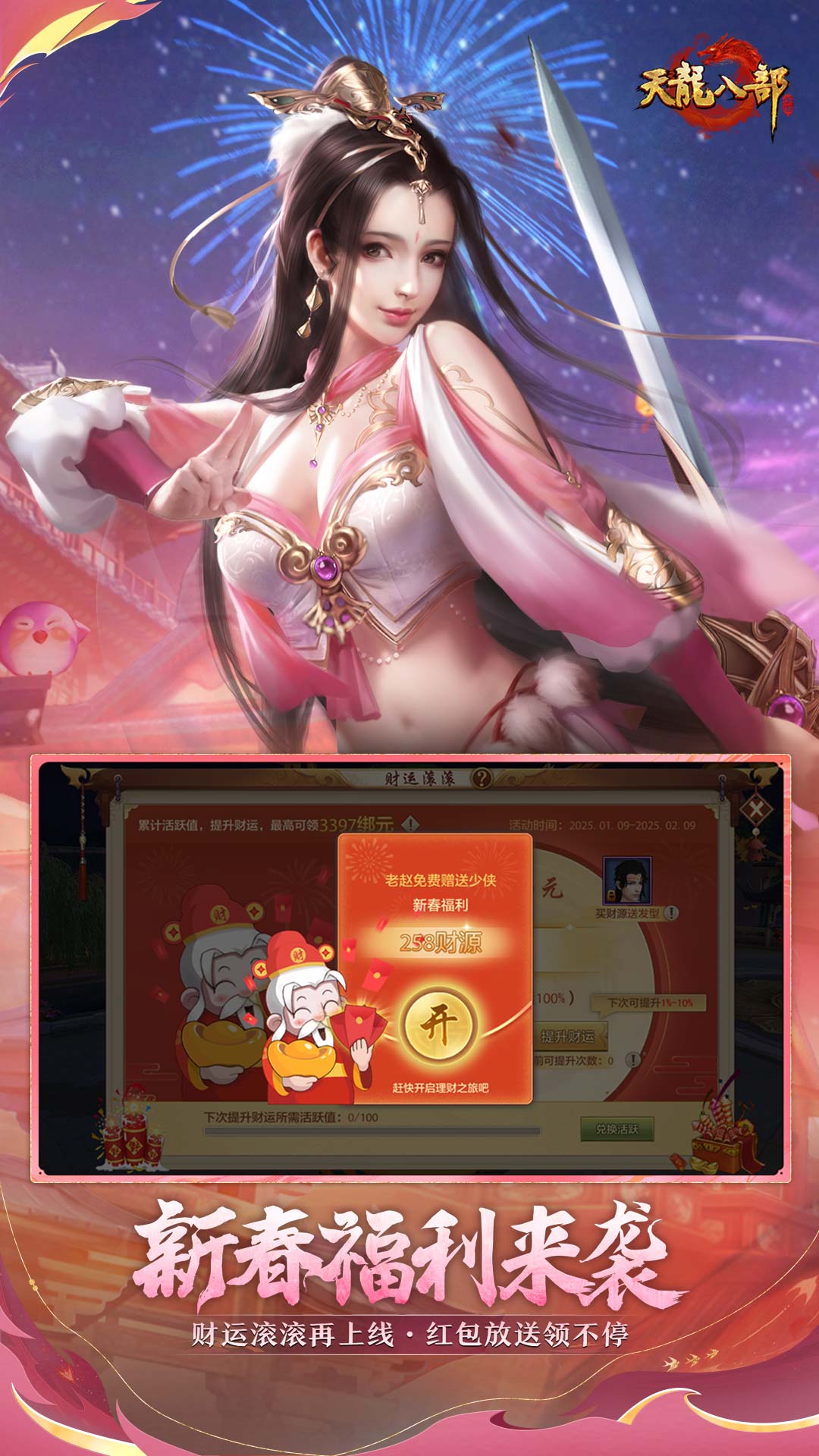 截圖3