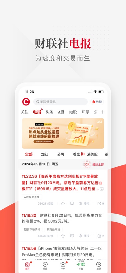 截圖1