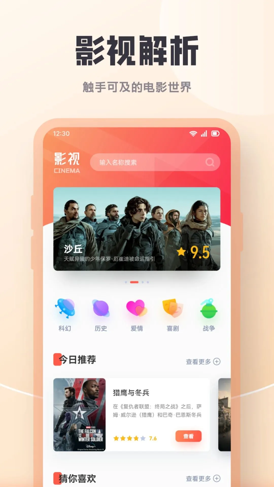 截圖1