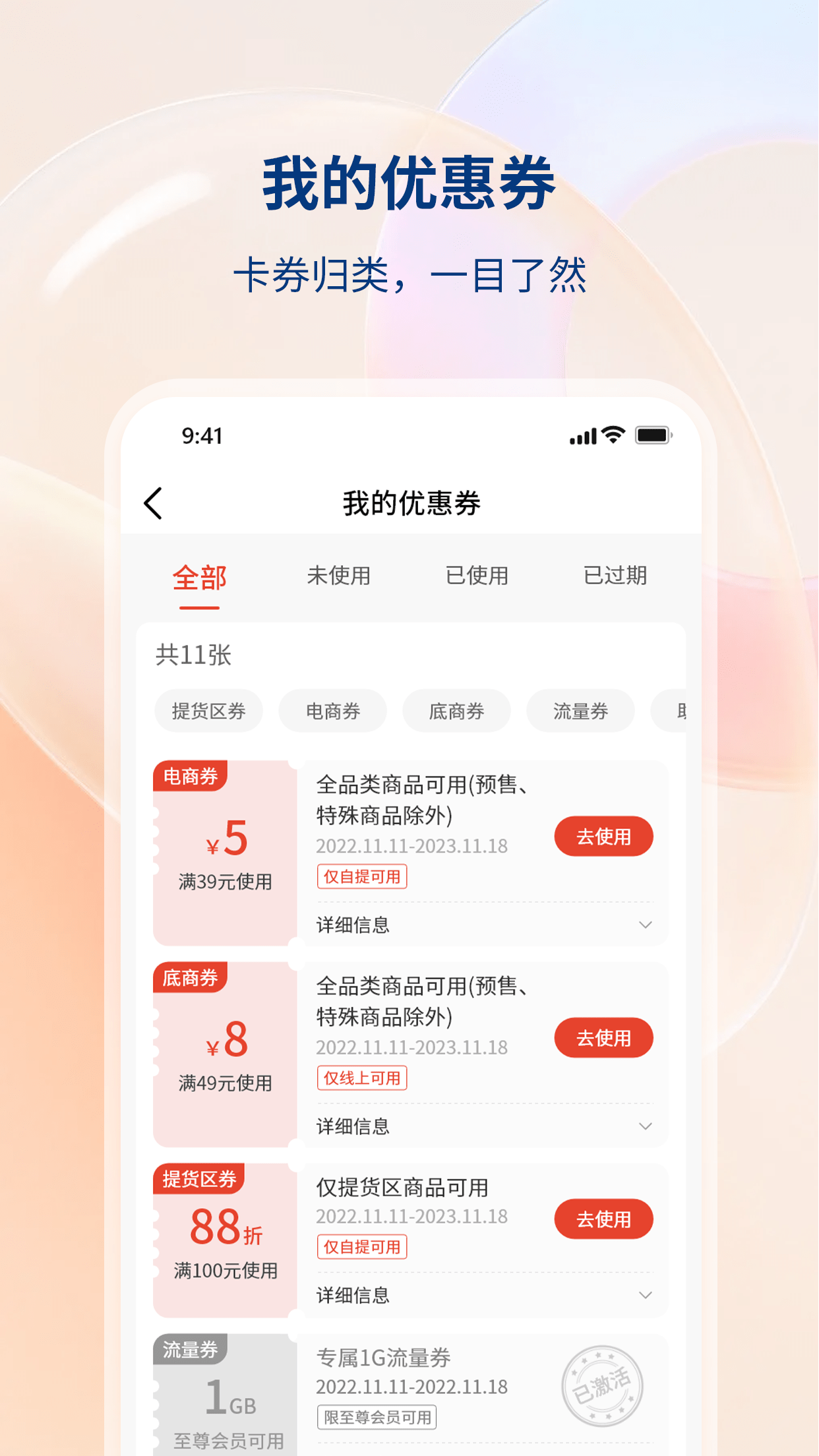截圖2